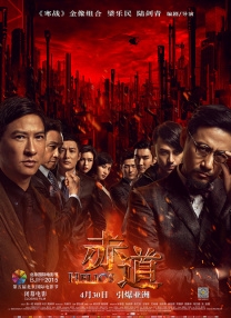 久草综合在线